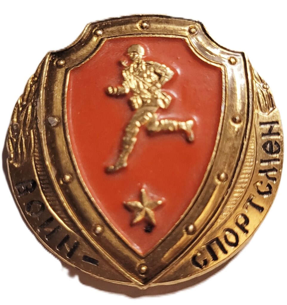 20260409_202555-962x1024 Odznaka „Wojownik–Sportowiec” ZSRR