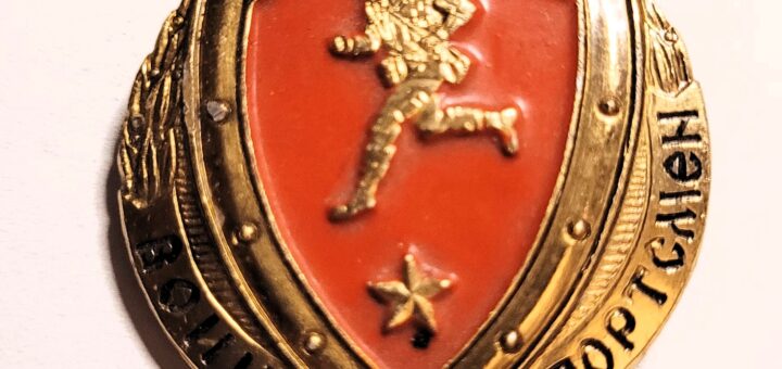 Odznaka „Wojownik–Sportowiec” (Воин-спортсмен) była radziecką odznaką wojskową przyznawaną żołnierzom Sił Zbrojnych ZSRR za wysoką sprawność fizyczną